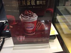 -DQ·蛋糕·冰淇淋(虹口龙之梦店)