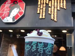 -茶颜悦色(嘉顿一楼吉时赏味游园会店)