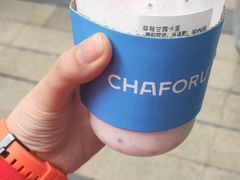 -CHAFORU星卡里(长江二路店)