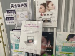 -skin79皮肤管理中心