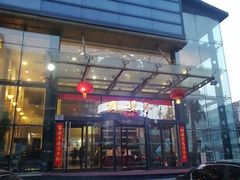 -赛纳河休闲商务会馆(天宁寺店)