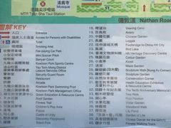 -九龙公园
