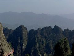 -老君山风景名胜区