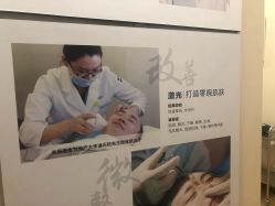 -北京米扬丽格医疗美容·联合丽格鼻整形中心