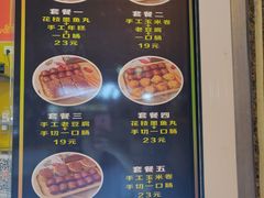菜单-奶奶的美食(李村步行街店)