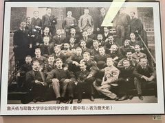 -中国铁道博物馆(正阳门馆)
