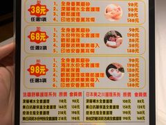 -新银座水汇(罗湖店)