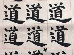 -秦汉胡同书法国画古筝围棋书院(漕宝日月光分馆)