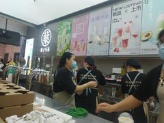 -叶子与茶(苏宁广场店)