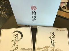 -东方山水金沙酒店-雅香阁中餐厅