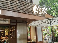 -婉泰·特色小吃·舂鸡脚(告庄二店)