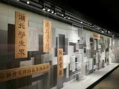 景点-张之洞与武汉博物馆