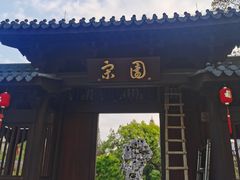 -江心屿景区