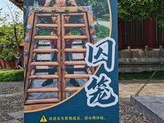 -横店影视城明清宫苑园区