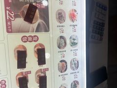-东升灌浆包(辛庄街总店)