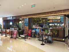 -云海肴云南菜(曲江大悦城店)