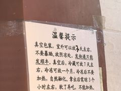 -刘纪孝腊牛羊肉(北广济街店)