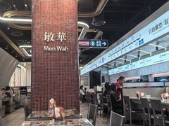 -敏华冰厅(平安金融中心店)