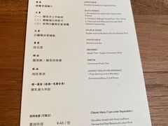 -天水蔬食料理(树德之光店)