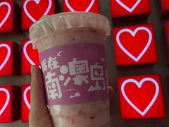 -南澳岛打卡果汁冰公司