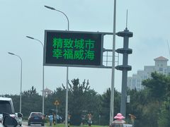 -那香海钻石沙滩浴场