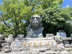 -北京周口店北京人遗址博物馆