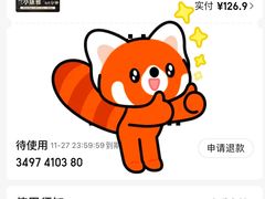 -水墨澜渟足道·SPA·传统(四望亭东关街店)