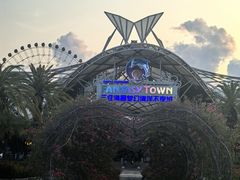 -三亚海昌梦幻海洋不夜城