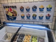 -白色日记·手作酸奶(麦凯乐店)