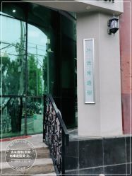 -吉米护肤造型