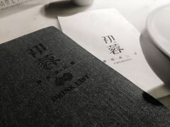 -初蓉丨遇见新川菜(亲贤街荣耀店)