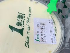 乌龙玛奇朵-1点点(东门电玩城店)