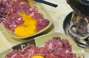 Signature Beef Flank