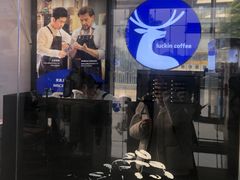 -瑞幸咖啡(万科天荟大厦店)