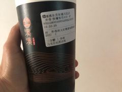 -湊湊火锅·茶憩(东城万达店)