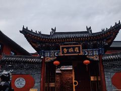 -五台山风景名胜区