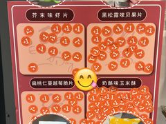 -Olé精品超市(天汇广场店)