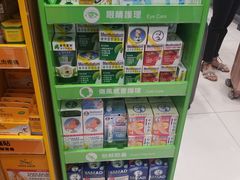-新城市广场