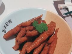 -新兴·金羊座·粤菜点心(乐峰店)