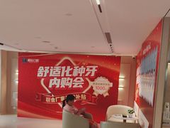 -柏乐口腔(南宁总院)