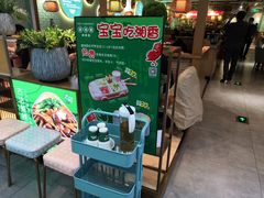 -望湘园湖南菜(赛格店)