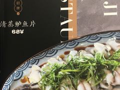-玥记茶餐厅(十字门华发商都一期绸带店)
