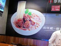 大堂-李先生牛肉面大王(济南火车站候车室店)