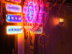 -桥东喜碧海鲜街(水东街店)