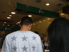 -1点点(河南中路店)
