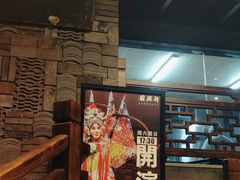 -新兴园饺子馆(河南街店)