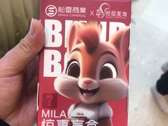 -松雷商业(南岗店)