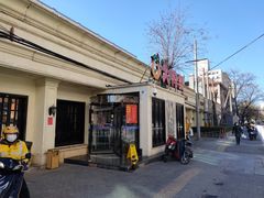 门面-大鸭梨烤鸭(甘家口店)