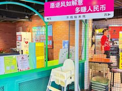 -鹏欣水游城