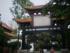-徽园